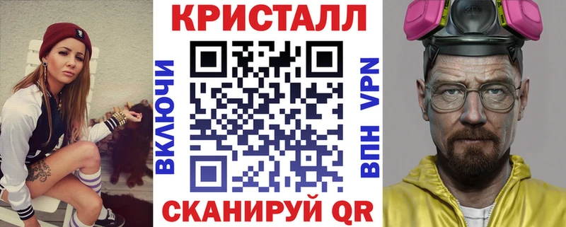 АМФ VHQ  Купить где  Сальск 