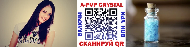 Alpha PVP крисы CK  Купить закладки  Сальск 