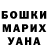 МДМА crystal Daryna Melnyk