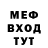 МЕТАДОН кристалл Tihomir Penkov