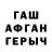 COCAIN Эквадор Stalker LK