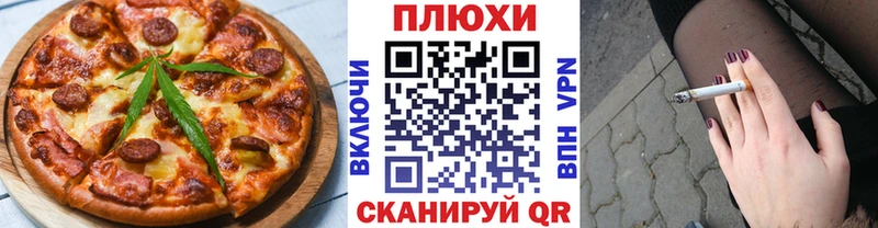 Печенье с ТГК конопля Купить закладки Сальск