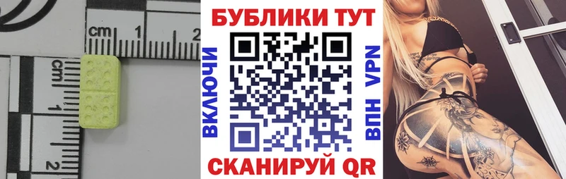 Купить где  Сальск  Ecstasy MDMA 
