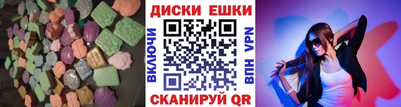 Экстази VHQ Сальск