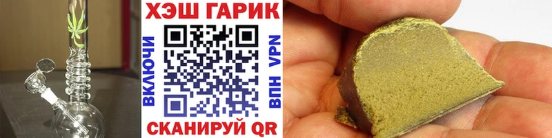 Купить закладки  Сальск  ГАШ Ice-O-Lator 