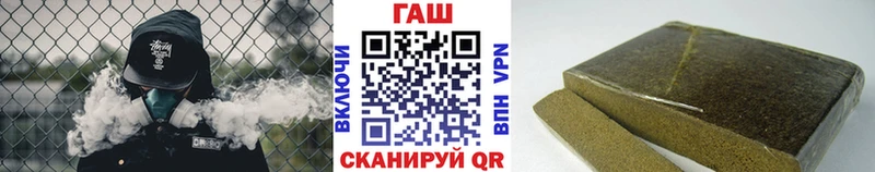 ГАШИШ hashish Сальск