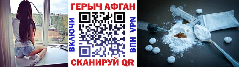 Купить  Сальск  Героин афганец 