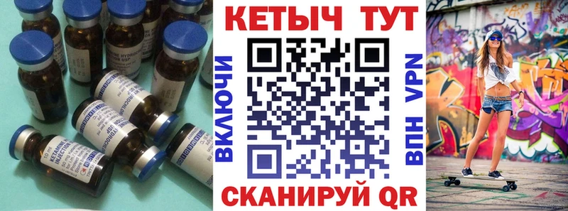 КЕТАМИН ketamine  Купить закладки  Сальск 