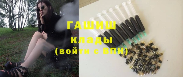 кокаин VHQ Щучье