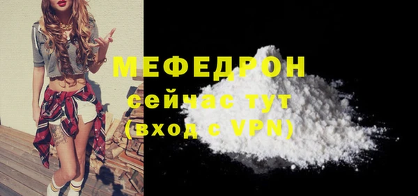 кокаин VHQ Шадринск