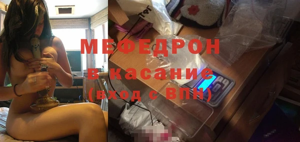 мескалин Шарыпово