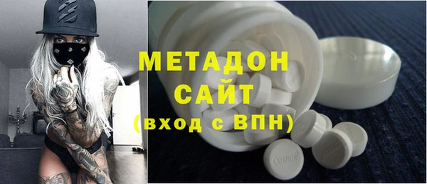 кокаин VHQ Щучье
