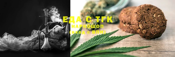 кокаин VHQ Шадринск