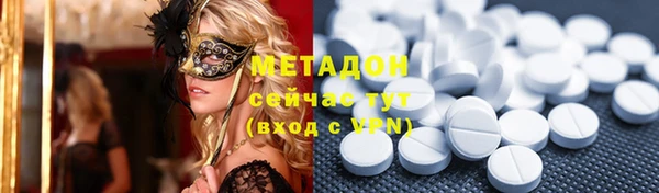 кокаин VHQ Щучье