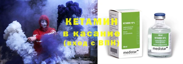 метадон Шали