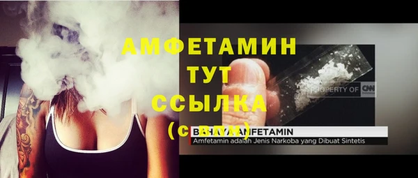 кокаин VHQ Шадринск