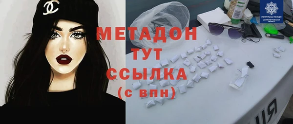 кокаин VHQ Щучье