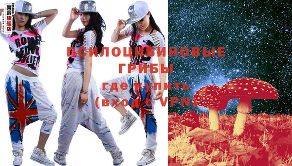мескалин Шарыпово