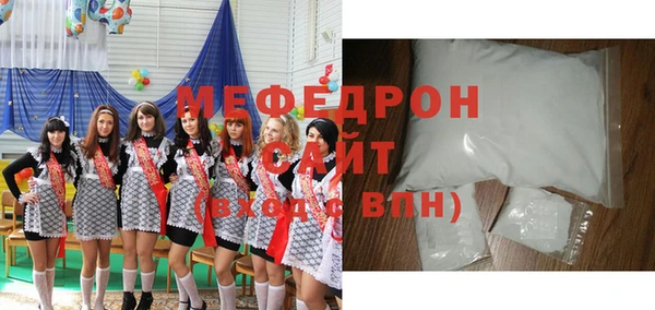 кокаин VHQ Щучье