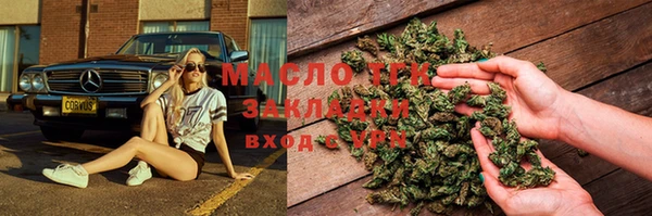 герыч Щигры