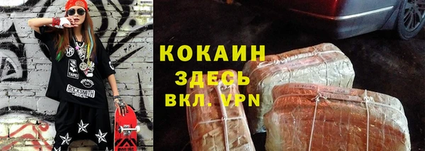 мескалин Шарыпово
