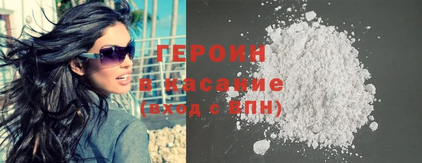 метадон Шали