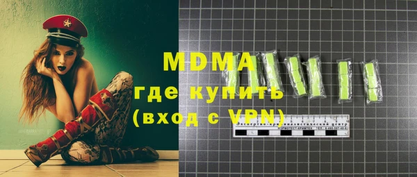 герыч Щигры