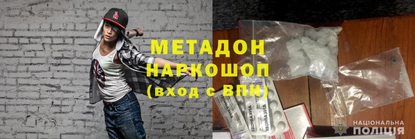 кокаин VHQ Щучье