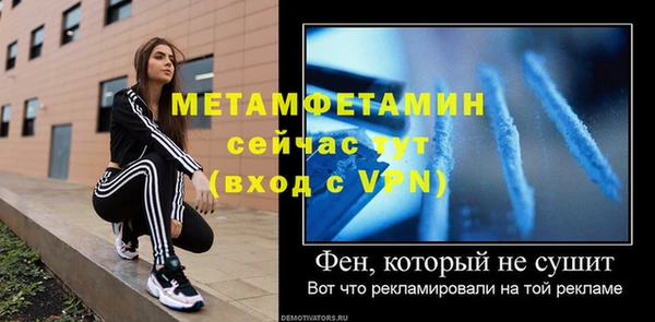 кокаин VHQ Щучье