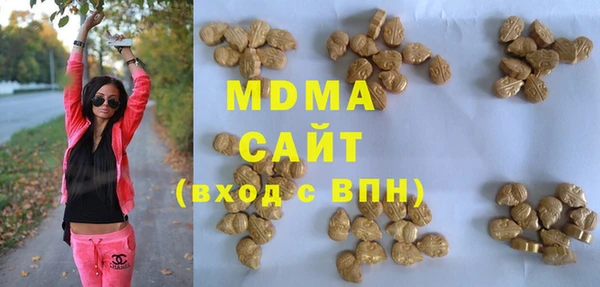 кокаин VHQ Шадринск