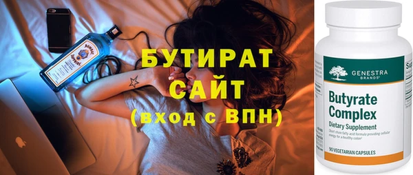 герыч Щигры