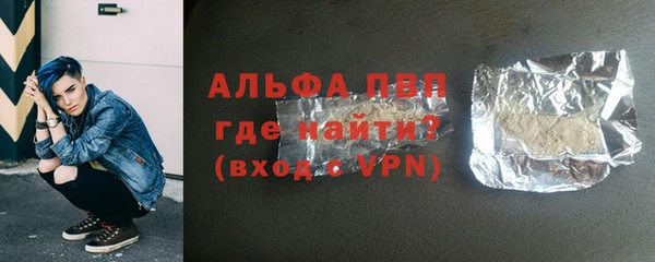 герыч Щигры