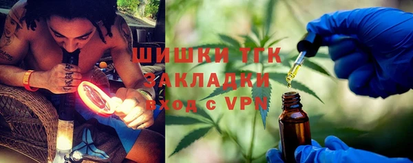 мескалин Шарыпово