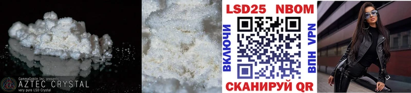 Купить закладки Сальск ЛСД экстази ecstasy