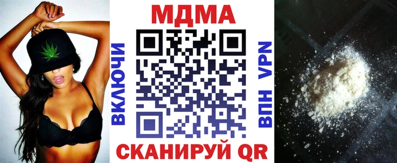 Купить  Сальск  MDMA молли 