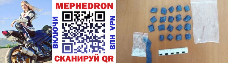 Мефедрон 4 MMC Купить где Сальск