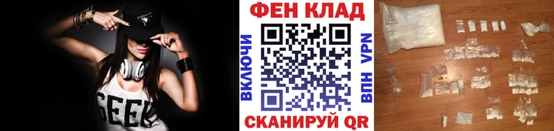Первитин мет  Купить где  Сальск 