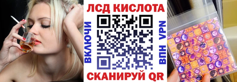 Марки NBOMe 1,8мг  Купить где  Сальск 